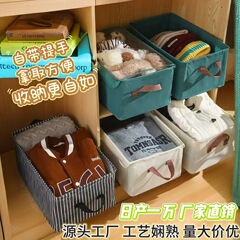 衣類収納ボックス スチールフレーム収納ボックス 布製収納ボックス 衣類・ズボン・下着用 折りたたみ式整理ボックス クローゼット