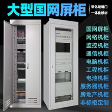 ����47U�����������豸������������������ۺ�ͨ�Ź����