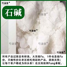 ʯ�|��ș��Ұ��������ʯ�|�� ������ʯ�|����ș�ķ�����ʯ�|��