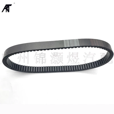 Bt106 Is Suitable, Belt