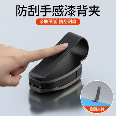 Shankedao/跨境车载遮阳板眼镜夹新款多功能墨镜收纳票据夹, Car Glasses Clip/Bill Clip