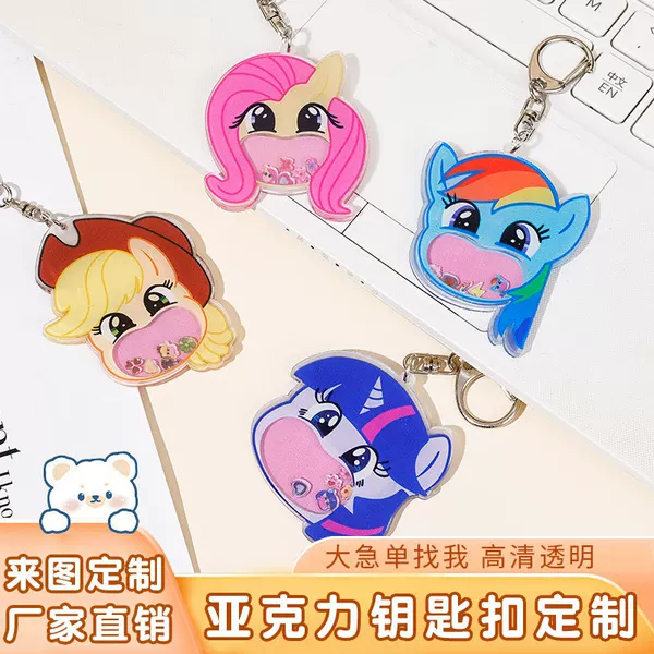 Acrylic Pet Film Keychain Chain Customized Imitation Offset Cartoon Animation DIY Star Small Pendant Peripheral Stand
