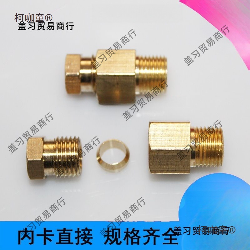 滑块油路分配器油管接头快插油路接头尼龙管油嘴接头PC直通麦太保