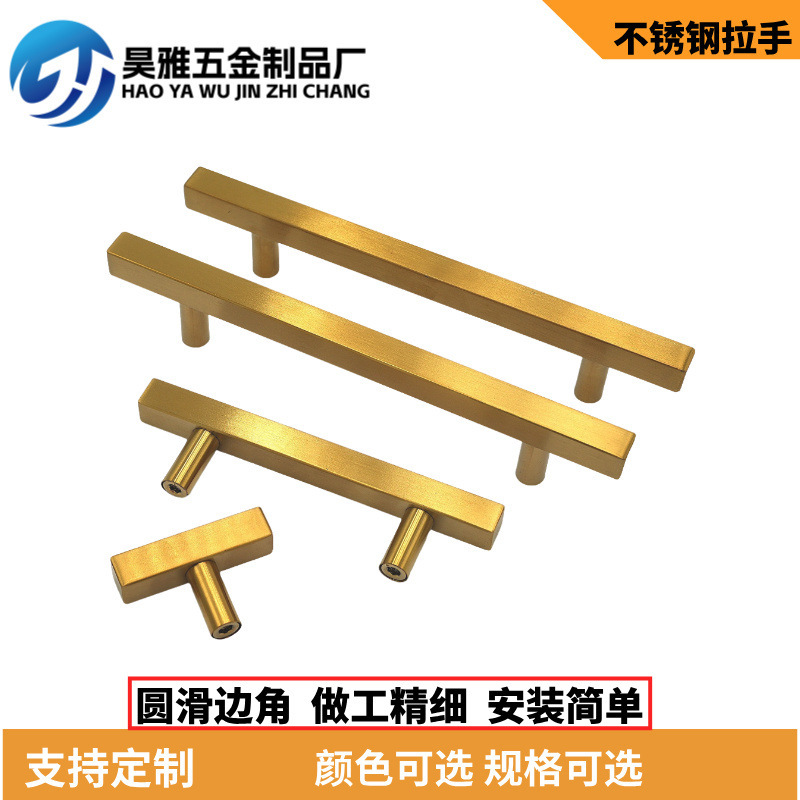 新中式轻奢金色柜门拉手衣柜抽屉门把手橱柜家具不锈钢拉手把手|undefined