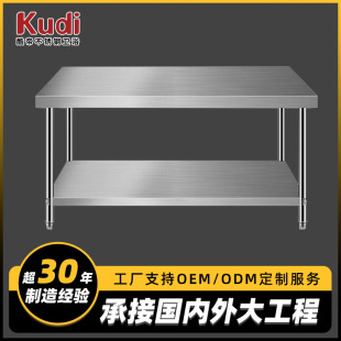 304 Thickeneded Stainless Steel Workbench, Special Operating Table for Canteen and Restaurant Kitchen, Chopping Board, Vegetable Cutting Table, Double-Layer Storage