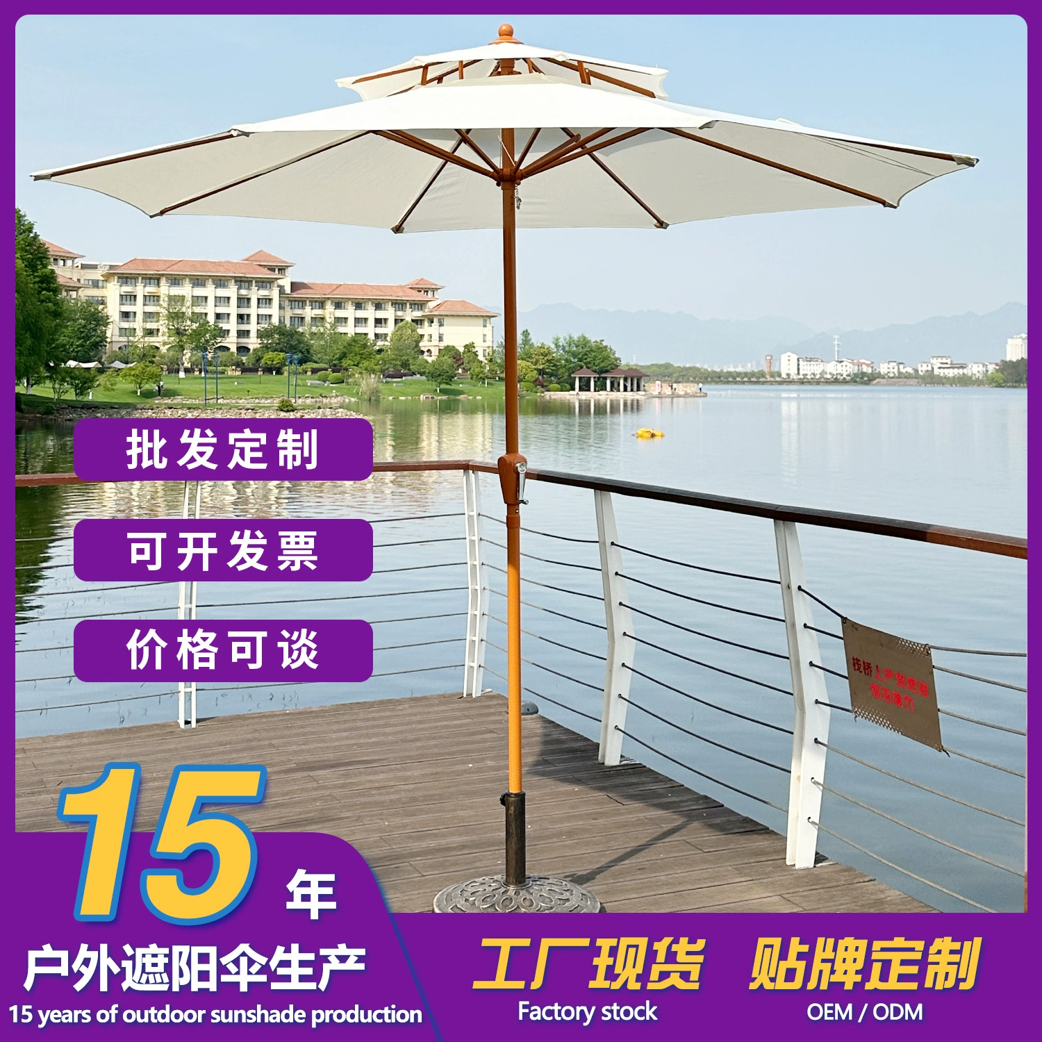 Открытый зонтик зонтик внутренний двор зонтик открытый большой зонтик от солнца рекламный складной средний зонтик зонтик балкон открытый кемпинг палатка зонтик