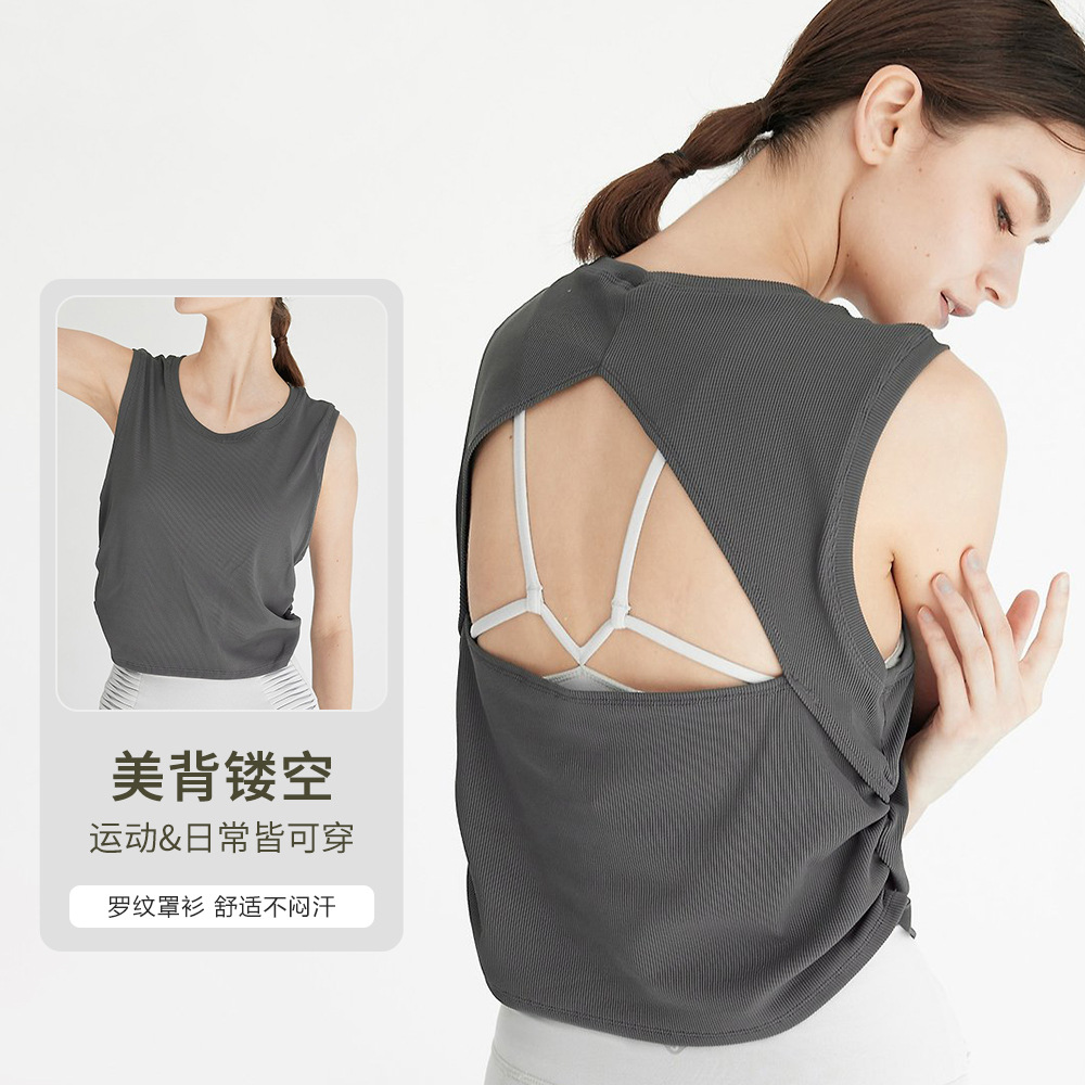 Short Yoga Blouse Women's Loose Breathable Beautiful Back Sports Top Running Pilates Fitness Suit Sleeveless T-shirt