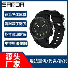 SANDA手表男女热销指针式户外运动简约夜光防水青少年初中生腕表