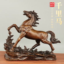 黄铜马摆件工艺品马到成功马办公室客厅礼品生肖马饰品马千里马