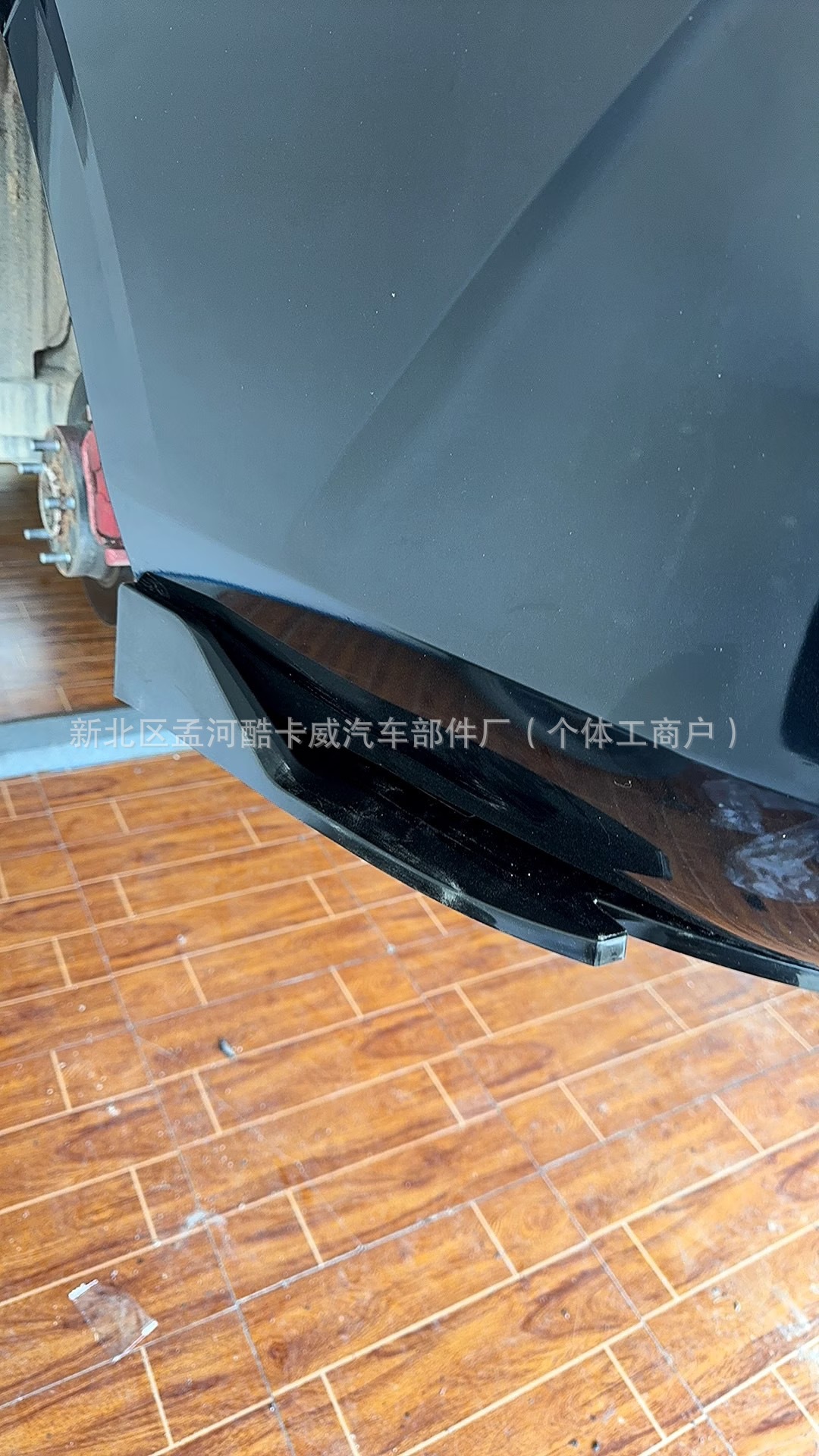 Car Accessories Modification Universal Rear Corner Protection Plate 48cm Glossy Black Universal Rear Corner Decoration for Cars