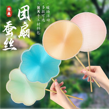 ��˿���ӵĲ��ϹǼ�װ��Ʒ��������diy���߰��׶�԰�ֹ���������