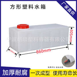 加厚PE柴油运输罐耐酸碱化工塑料桶储水箱300L500L方形水箱设备用