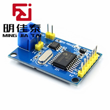 MCP2515 CAN总线模块 TJA1050接收器 SPI协议 51单片机程序例程
