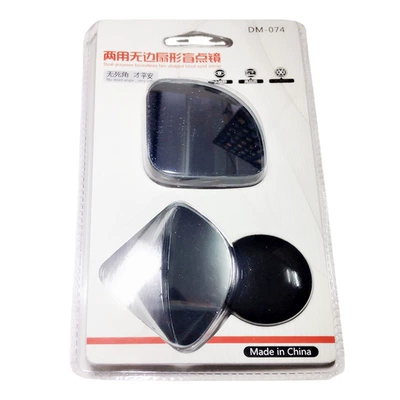 Reflective Edgeless Mirror, Large field of view rear view auxiliary mirror