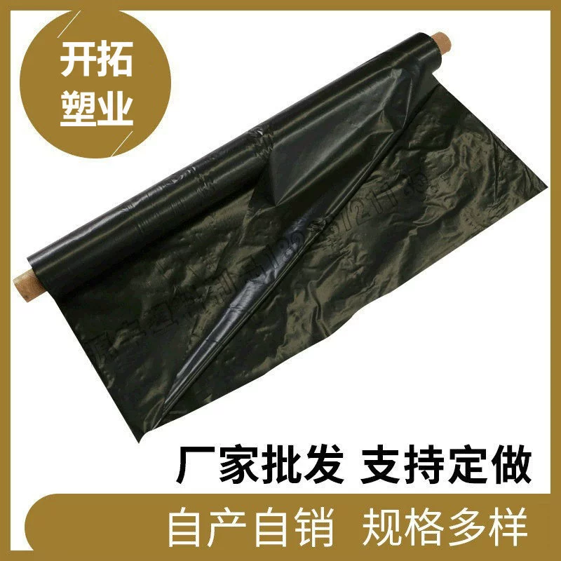 Прополка полиэтиленовая пленка Черная пленка pe новый материал Пленка черная упаковочная пленка