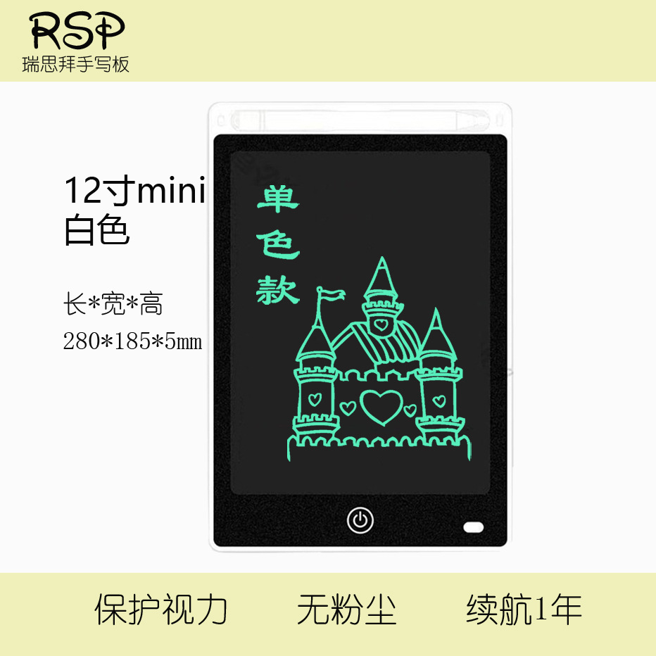 Tablero de escritura a mano LCD de la serie de borde recto transfronterizo europeo, tablero de dibujo pequeño para pizarra, tablero de dibujo para niños, tablero de escritura digital LCD