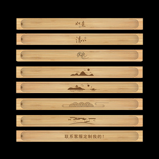 Bamboo Incense Stick Solid Wood Incense Holder Home Indoor Simple Logo