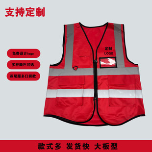 Vest for Cycling, Construction Site, Outdoor Breathable Vest, Swallowtail Suit, Multi-Pocket Fluorescent Suit, Reflective Suit, Peach Heart Net