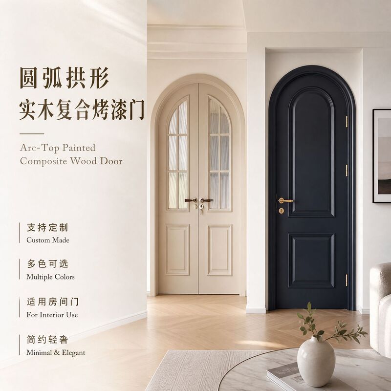 Household Solid Wood Composite Lacquered Door with Arc-Shaped Arch for Bedroom, Off-White, Light Luxury, Simple French Retro Style Household Solid Wood Composite Lacquered Door with Arc-Shaped Arch for Bedroom, Off-White, Light Luxury, Simple French Retro Style