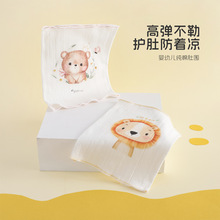 新生儿肚围大弹力四季可用无缝腹卷宝宝护肚子肚兜婴儿防着凉腹围