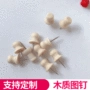 原木色木质盒装塑料按钉