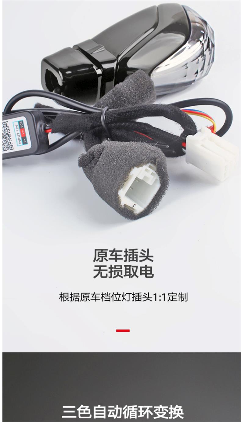 Suitable for Subaru Forester Outback Vx Gear Shift Knob Crystal Gear Shift Lever Modification Interior Accessories