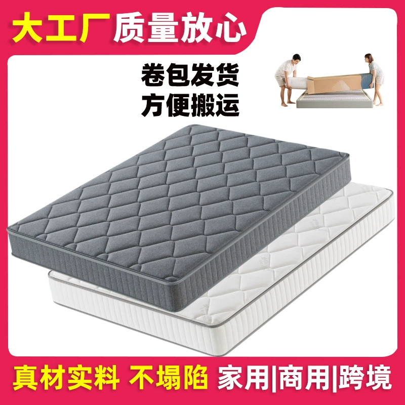 Матрас для домашней спальни, толщиной 20см, 1.8m 1.5m см, для аренды в отелях и гостевых домах, 180x200 см, односпальный, складной.