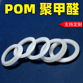 密封垫片;PTFE;盘根