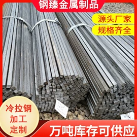 镀锌板;扁钢;建筑圆钢