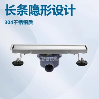 长条隐形地漏 304不锈钢藏式地漏带支架可调节侧排防臭地漏跨境