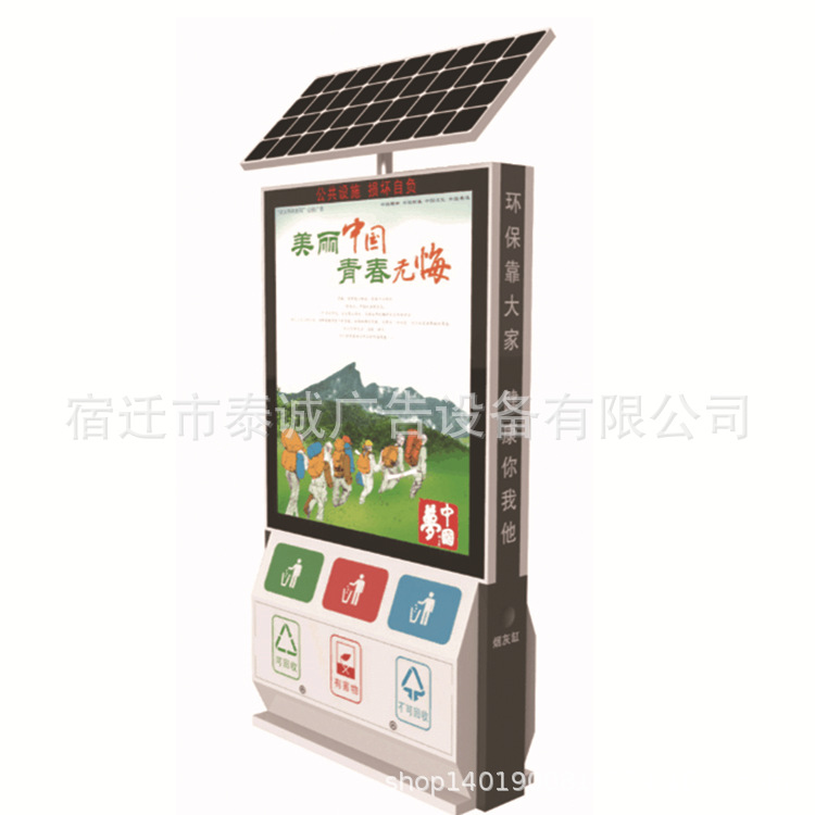 多分类四分类垃圾箱广告果皮箱不锈钢垃圾桶不锈钢太阳能垃圾桶