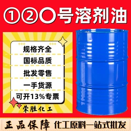 酯;涂料稀释剂;一元醇