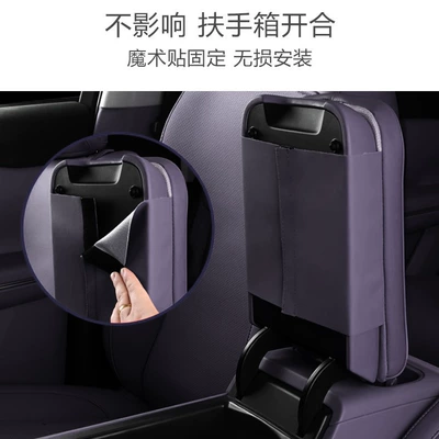 Pad Armrest Special Anti-Fouling Protective | Armrest box pad