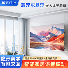 ͶӰ�xĻ��Ƕ��ʽ�[��ʽ�컨100��120������������Ļ�����ó�����