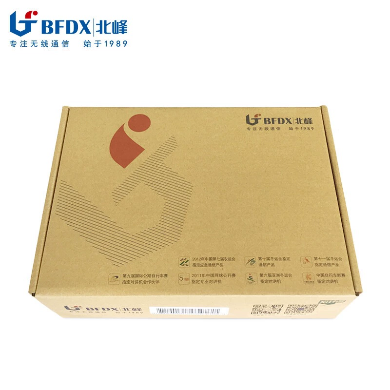 北峰（BFDX） Dialogue BF-318 (short antenna) construction site wireless handwriting