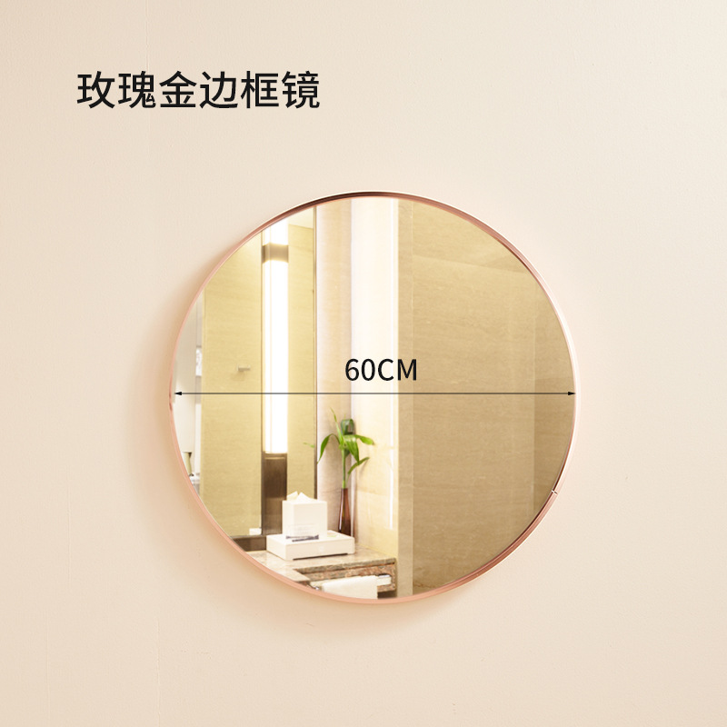 Oro rosa-60cm