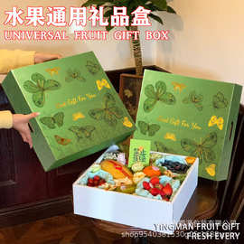 水果礼品盒走亲访友必备UV款烫金礼盒空盒子10~15斤装高档包装盒