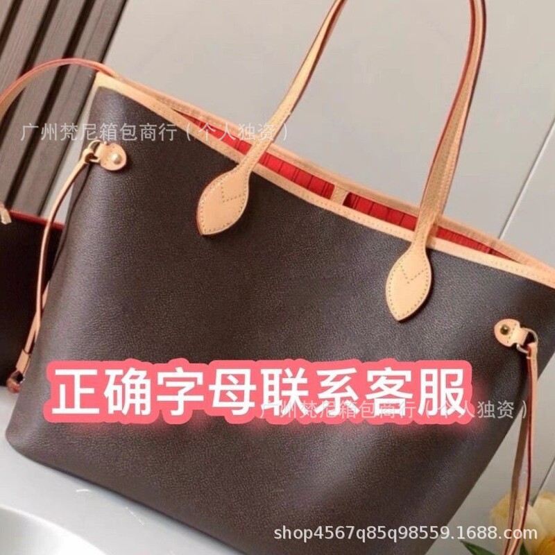 2026 Classic Monogram Women's Bag, High-End All-Steel Version Neverfull Shoulder Bag, Large Capacity Tote Bag, Shopping Bag