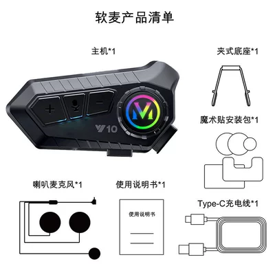 Long Battery Life, for Full-Face – Motorcycle Helmet Headset - y10-soft-mark