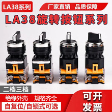 LA38-11X2 20X3�D�Q�_�P���n���n���D�_�P2�n3�n�ք��x���_�P���o