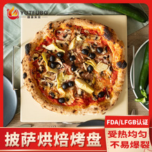 ���_���PPizza stone����ʯ����_����غ決ʯ�������ֱ����l