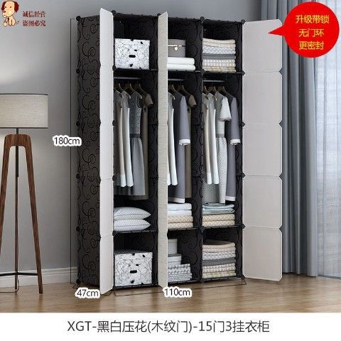 문 15개, 걸이 3개 + 무료 잠금 카드