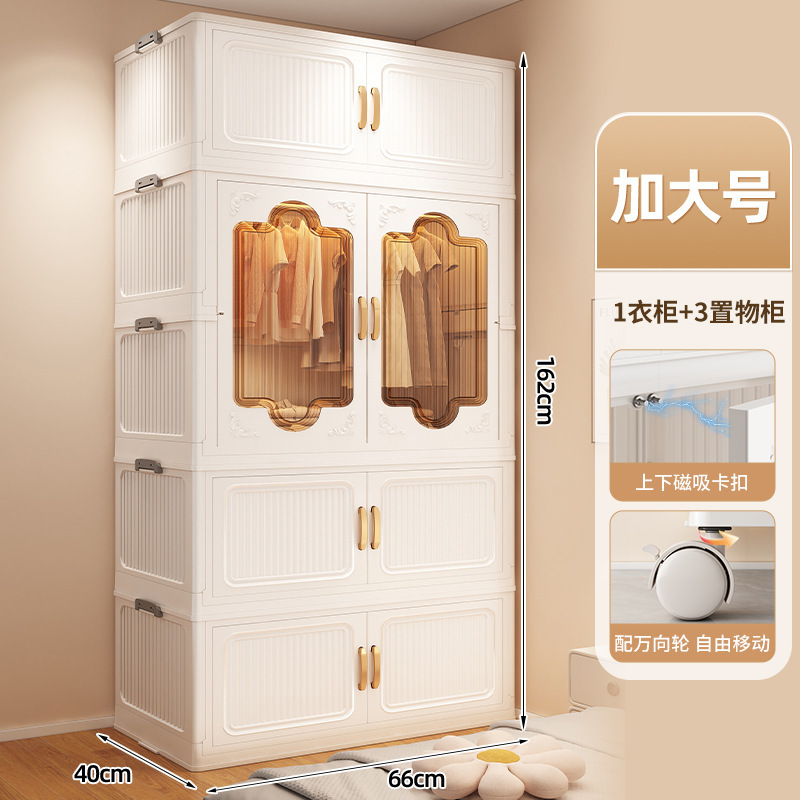 优勤简易衣柜加厚宝宝衣柜家用衣服被子收纳柜卧室儿童衣橱免安装|undefined