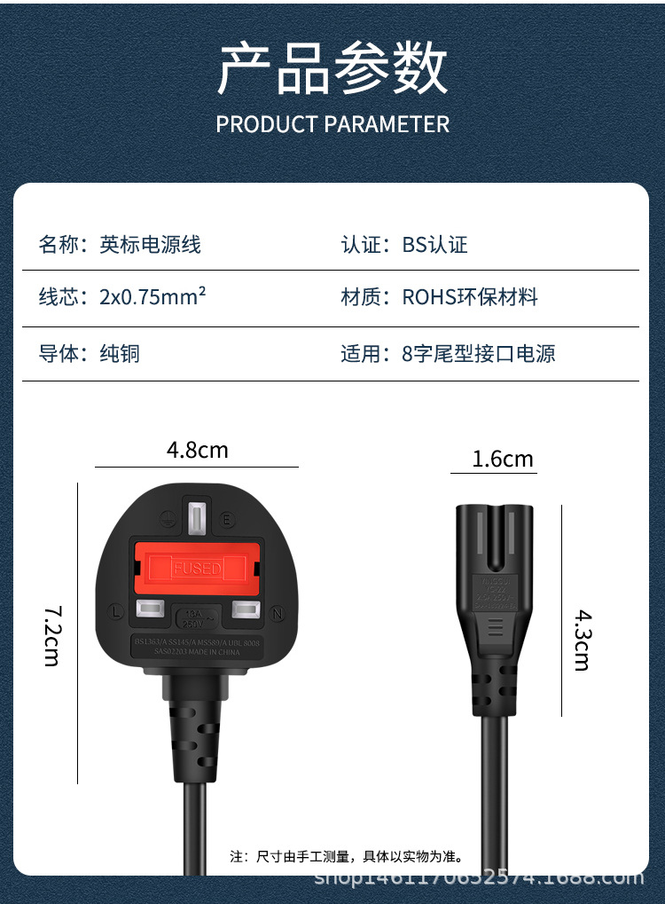 电线5详情_02.jpg