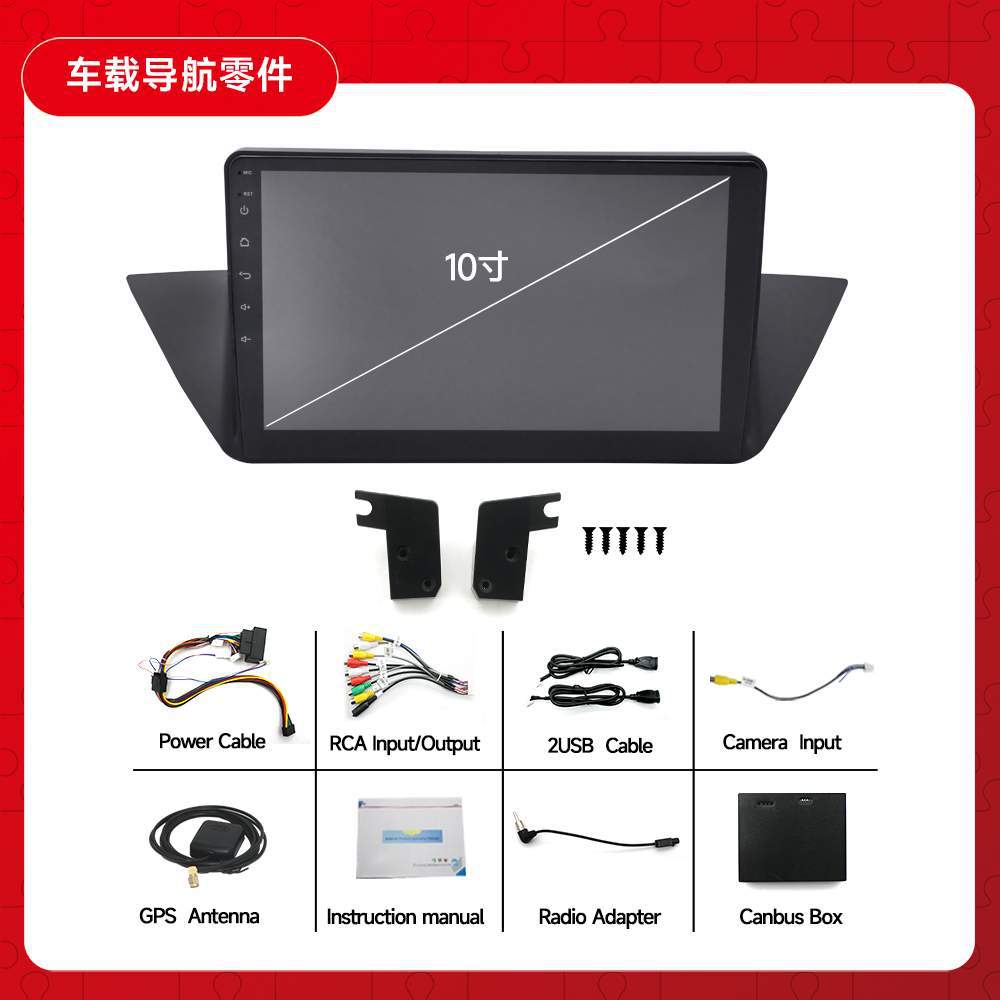 Aplicable a la máquina todo en uno de la navegación GPS de la radio en pantalla grande MP5 del jugador mp3mp4 de la navegación de BMW X1 BMW