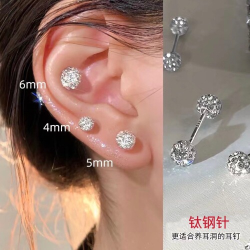 Fashion OL hot selling soft pottery full diamond ball earrings light luxury high quality ear bone nails titanium steel ear hole screw screw earrings