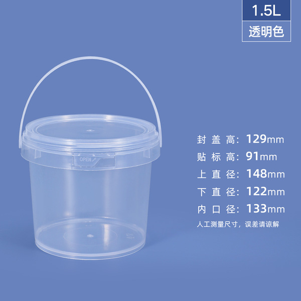 Wholesale food grade pp 6l plastic barrel sealed packaging barrel…
