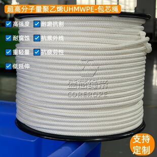 UHMWPE�w�S��о�K�������֒��WPE�K���߷���������ϩ��ɫ�����R�K