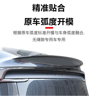 Performance ABS Fixed Wind Wing | Fixed wind wing