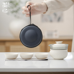 墨己日本式シンプル旅行茶器携帯バッグ快客杯一壺三杯屋外陶磁器茶器セット